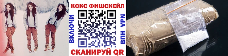 Магазины продажи наркотиков Уржум Гашиш  COCAIN  Мефедрон  МАРИХУАНА 
