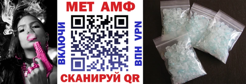 Амфетамин 97% Уржум