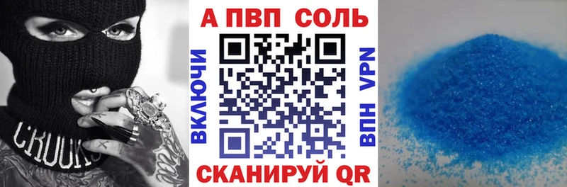 А ПВП VHQ  хочу   MEGA зеркало  Уржум 