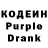 Кодеиновый сироп Lean напиток Lean (лин) Mr8rest Company
