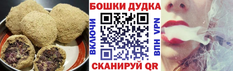 Еда ТГК марихуана Уржум