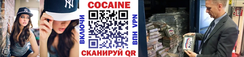 где продают наркотики  Уржум  Cocaine FishScale 