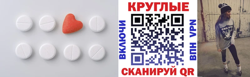 ЭКСТАЗИ XTC  Уржум 