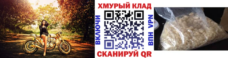 Героин хмурый купить наркотик Уржум