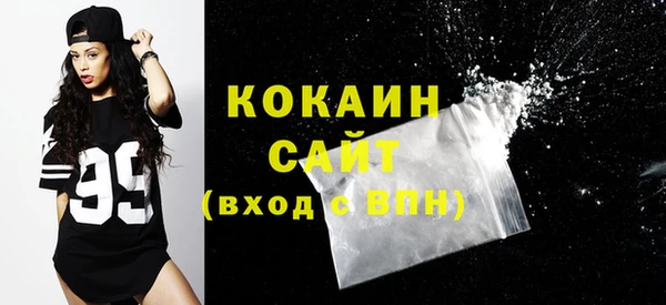 бутират Белоозёрский