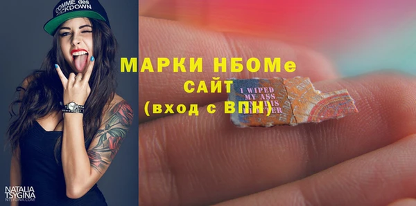 прущая мука Беломорск