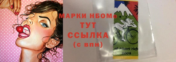 бутират Белоозёрский