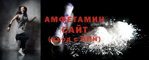 бутират Белоозёрский