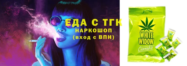 прущая мука Беломорск