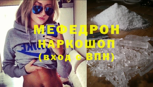 прущая мука Беломорск