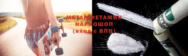 бутират Белоозёрский