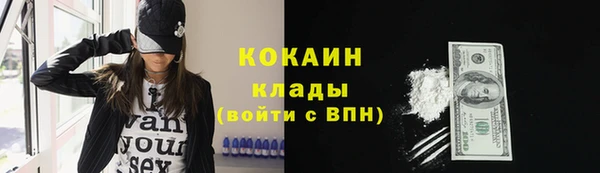 бутират Белоозёрский