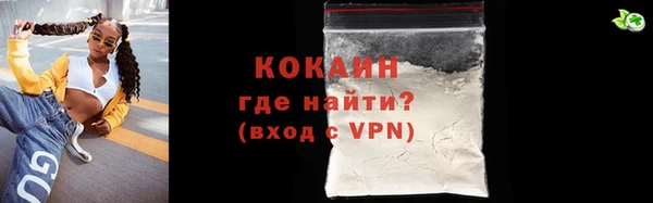бутират Белоозёрский