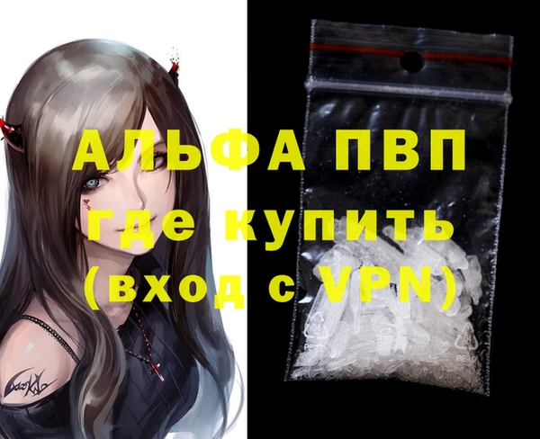 прущая мука Беломорск