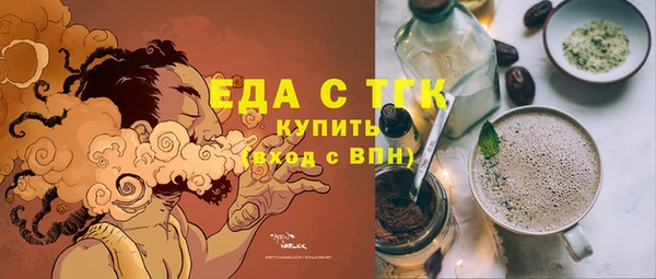 прущая мука Беломорск