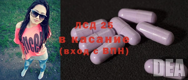 бутират Белоозёрский