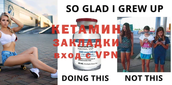 бутират Белоозёрский
