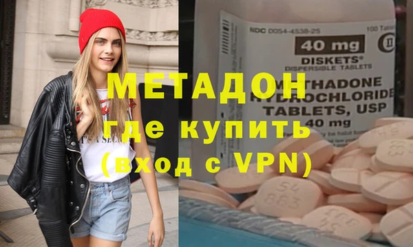 бутират Белоозёрский