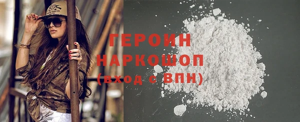 бутират Белоозёрский