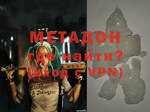 бутират Белоозёрский