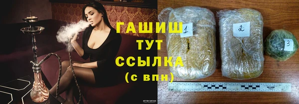 бутират Белоозёрский