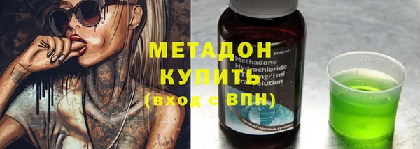 бутират Белоозёрский