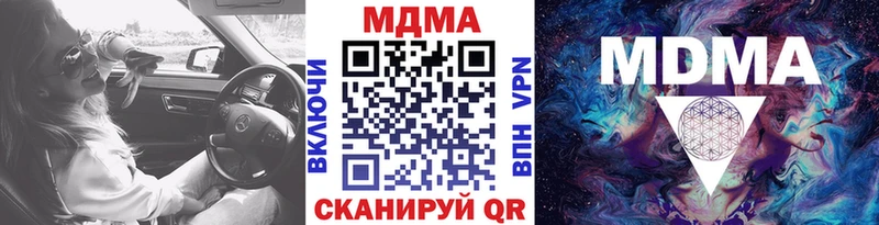 hydra ONION  Уржум  MDMA молли 