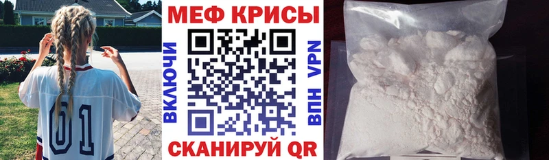 купить наркотики цена  Уржум  МЯУ-МЯУ мяу мяу 