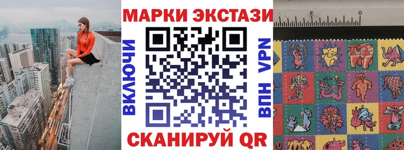 hydra ссылка  Уржум  Марки N-bome 1,8мг  цены наркотик 